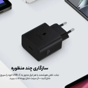 شارژر سامسونگ مدل EP-T4511 45W دو پین همراه کابل اصل
