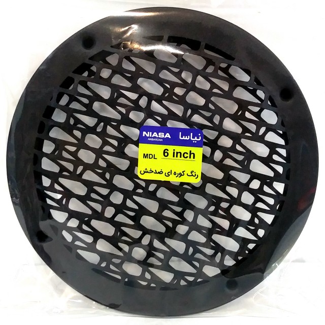 قاب میدرنج خودرو مناسب سایز 6 اینچ