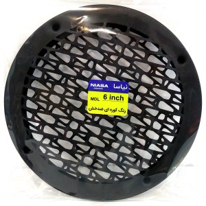 قاب میدرنج خودرو مناسب سایز 6 اینچ