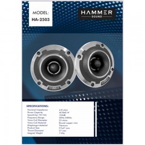 سوپر توییتر HAMMER SOUND مدل HA-2503