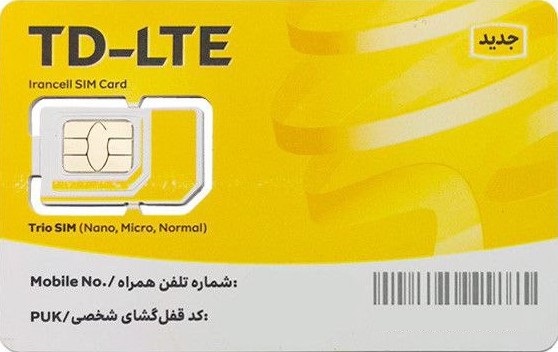 سیم کارت TD-LTE ایرانسل 40گیگ یکماه