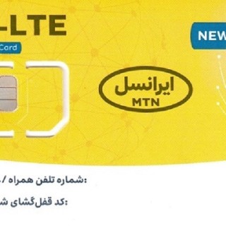 مودم TF-i120 B1 به همراه  گارانتی 18ماهه ایرانسل بدون سیم کارت و بسته