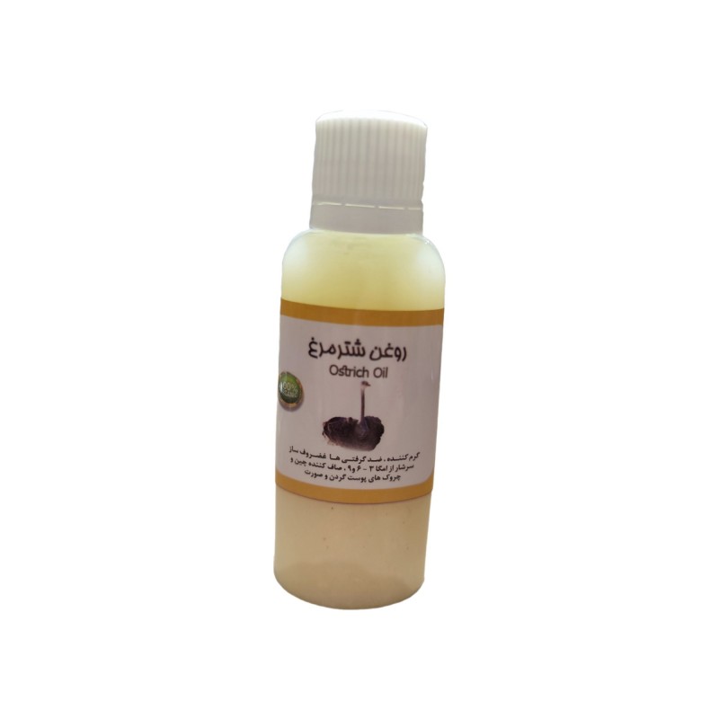 روغن شترمرغ