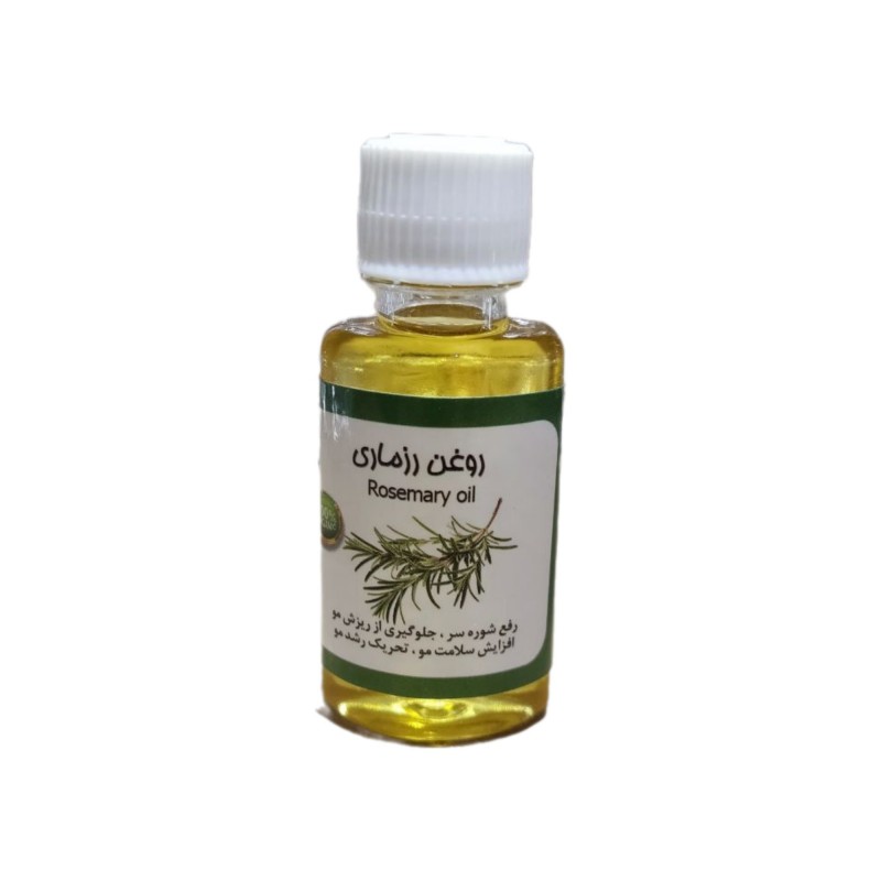 روغن رزماری