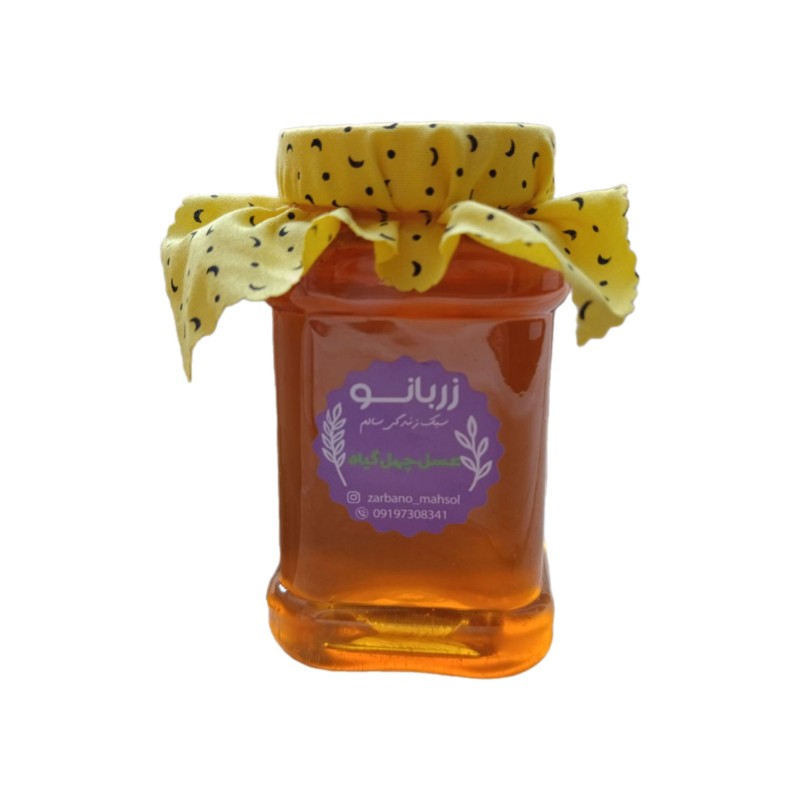 عسل چهل گیاه