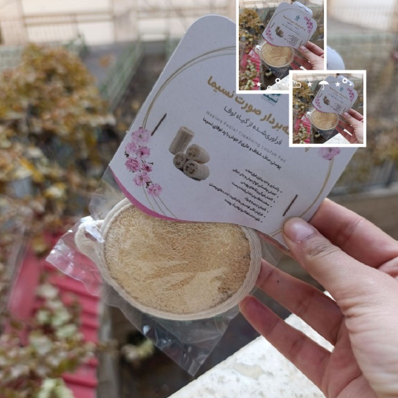 لوفا پد صورت