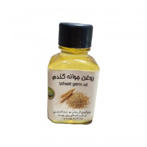 روغن جوانه گندم