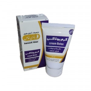 کرم بوتاکس