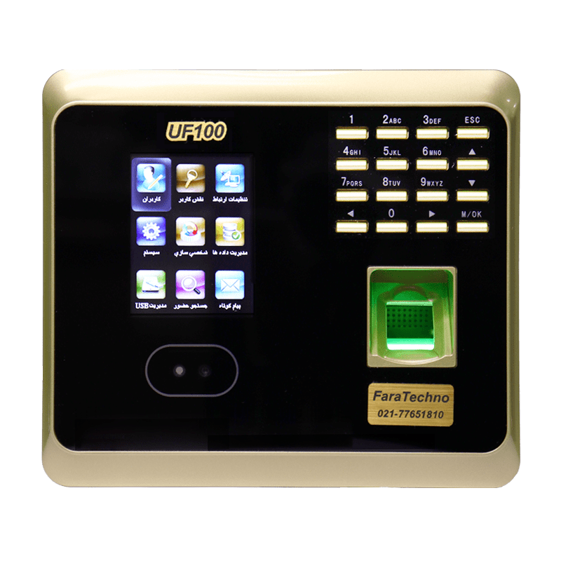 دستگاه حضور و غیاب UF100