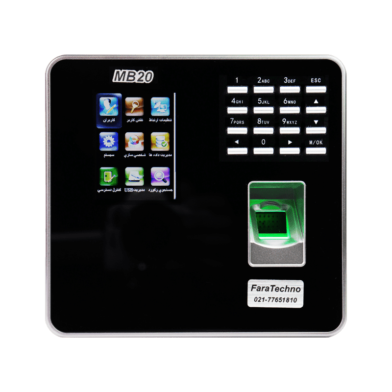 دستگاه حضور و غیاب MB20