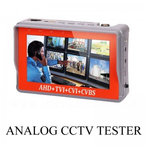 تستر  مچی دوربین مداربسته 5 مگاپیکسل