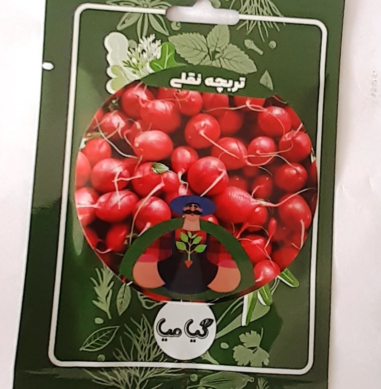 بذر تربچه نقلی