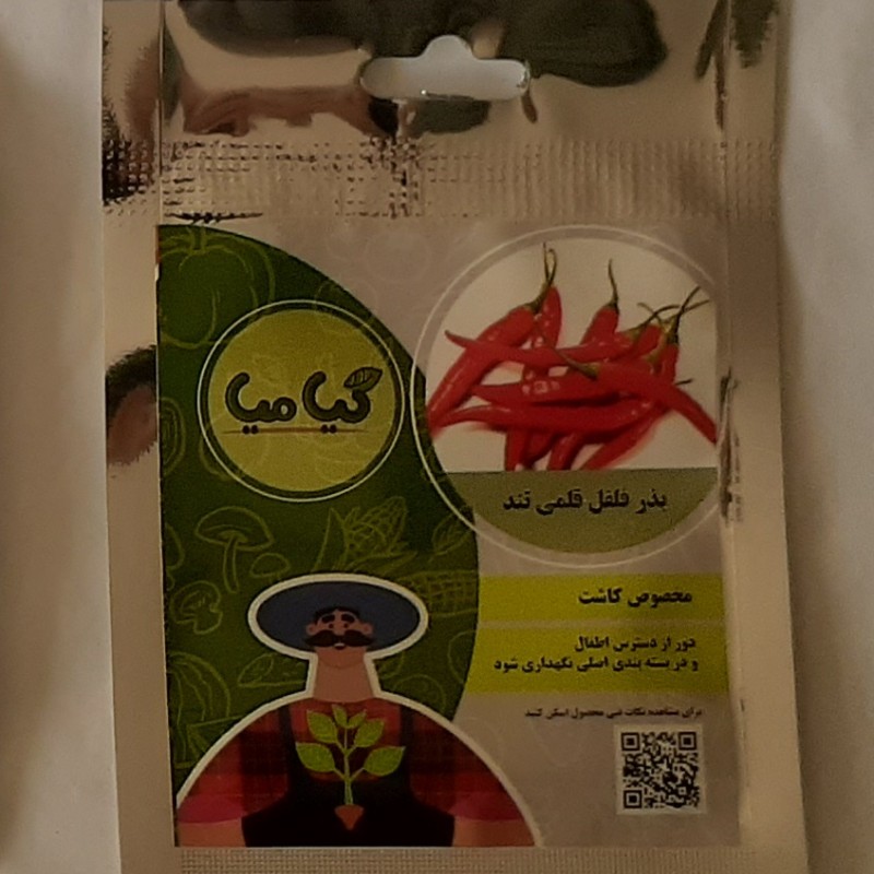 بذر فلفل قلمی تند