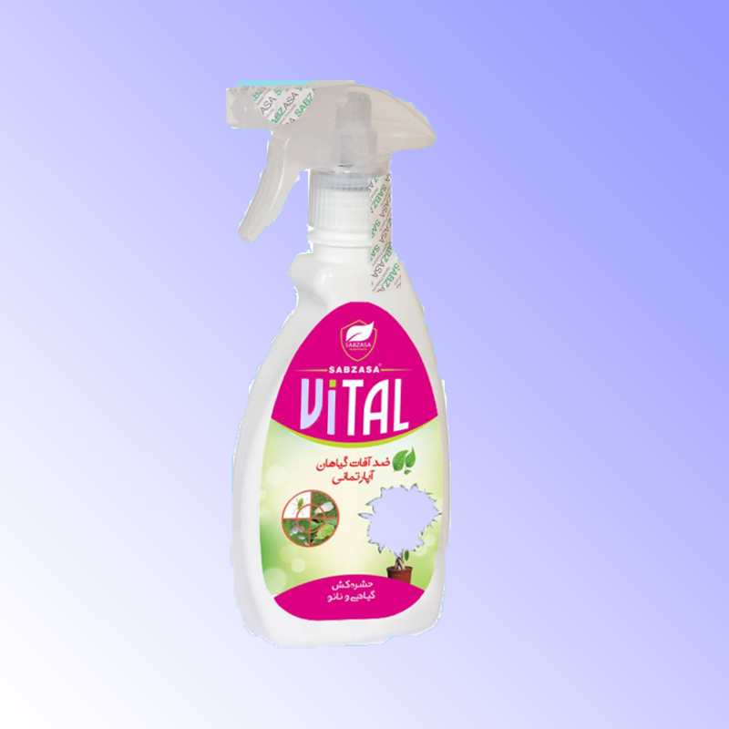 حشره کش گیاهی ویتال : ضد افات  و بیماریهای گیاهان اپارتمانی