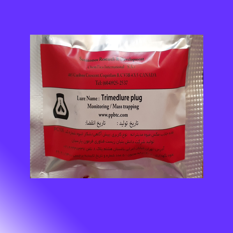 فرمون  جلب کننده مگس مدیترانه ایی بسته 5 عددی, موجودی محدود