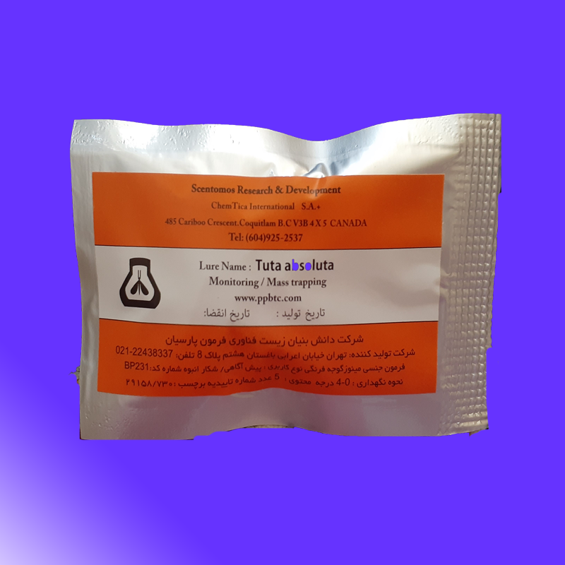 فرمون پروانه مینوز گوجه فرنگی (توتا)، بسته پنج عددی