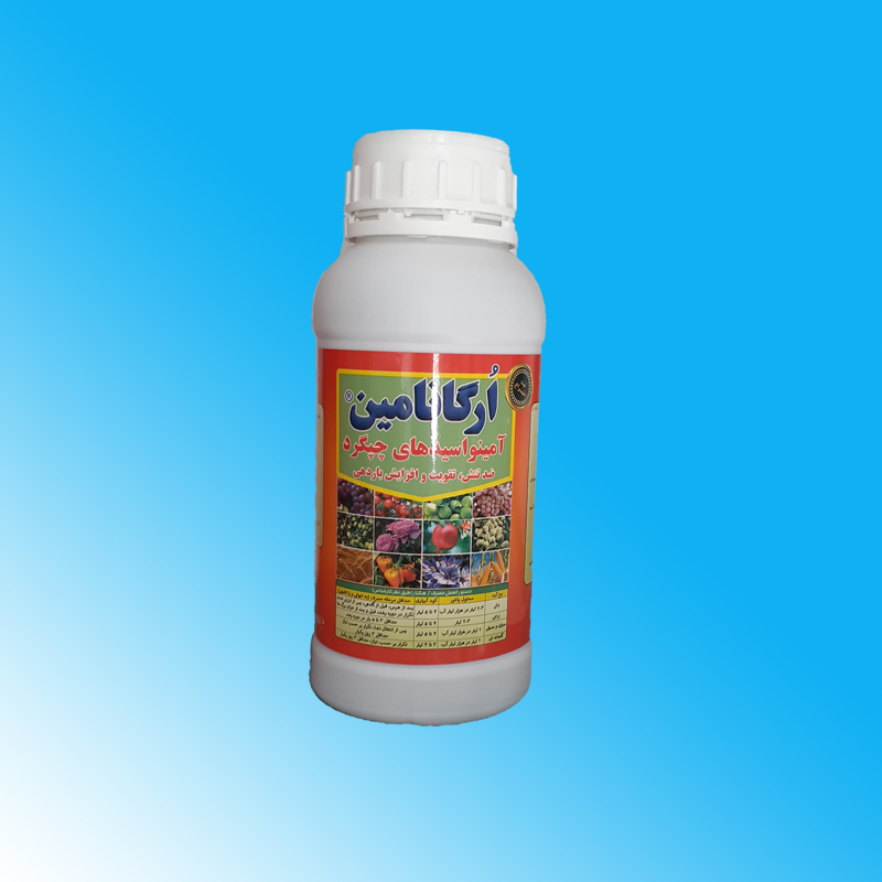 اسید امینه ارگانامین  حجم نیم لیتر