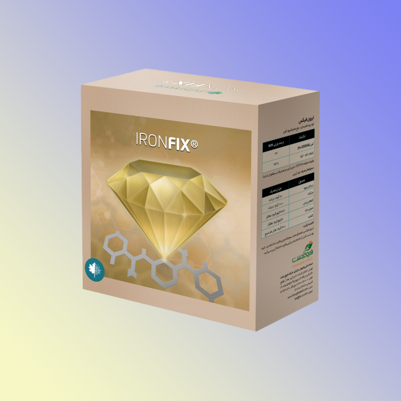 آهن ایرون فیکس، یک کیلو گرم