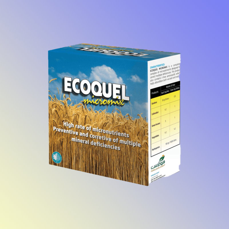 اکوکوئل میکرومیکس، یک کیلوگرم