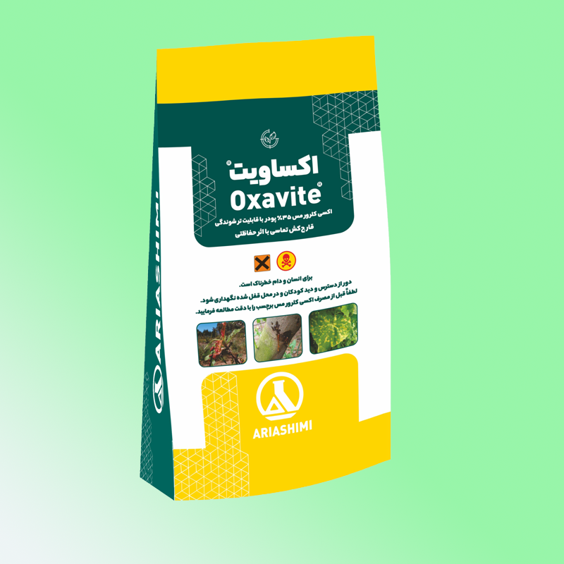 اکسی کلرور مس اریا شیمی  صد گرمی