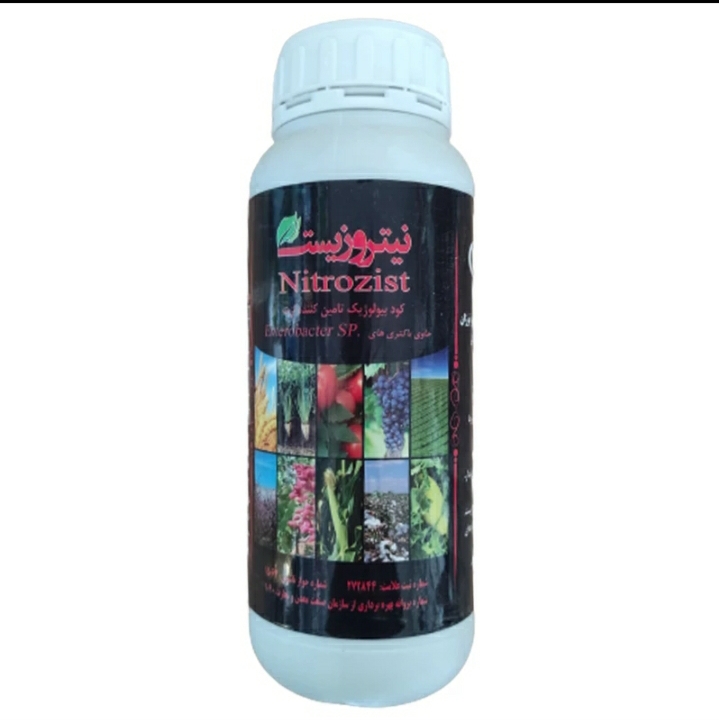 کود زیستی نیتروزیست ، حجم یک لیتر