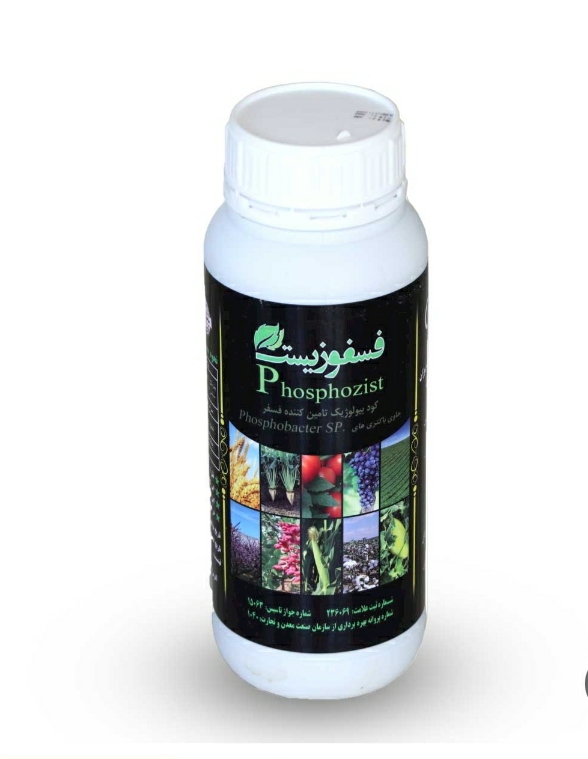 کود زیستی فسفوزیست، حجم یک لیتر