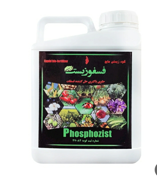 کود زیستی فسفوزیست، حجم پنج لیتر