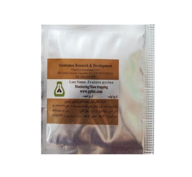 فرمون کرم خراط پارسیان، ۵ عددی