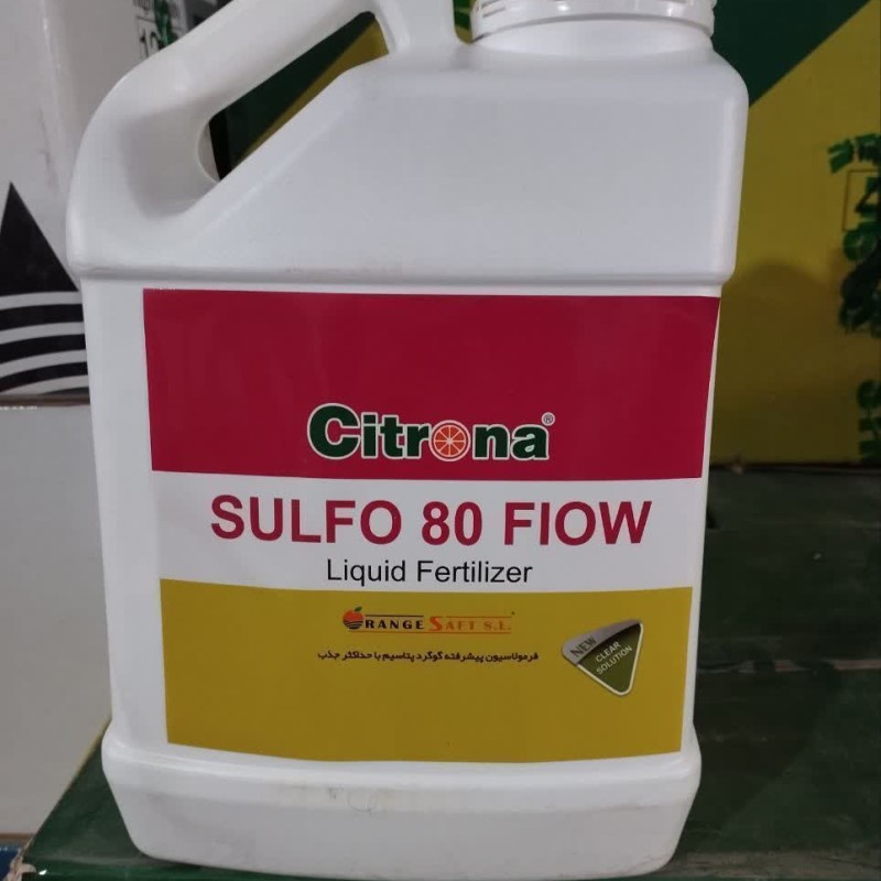 گوگرد پتاسیم سیترونا سولفو ۸۰ ، پنج لیتر