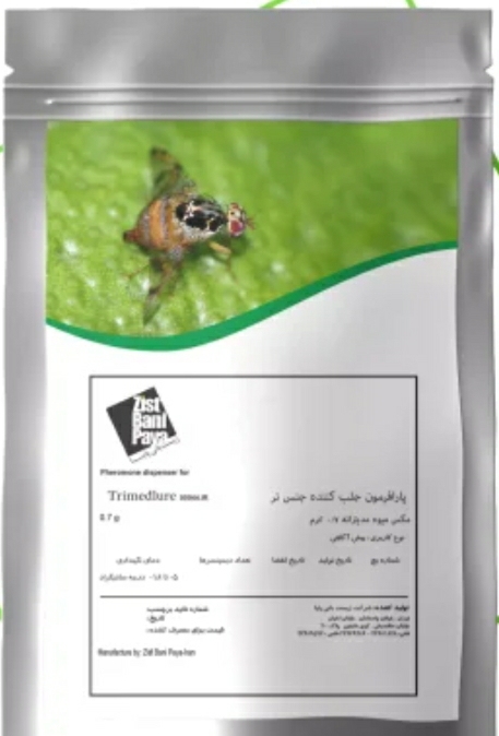 تریمدلور، جلب کننده مگس مدیترانه