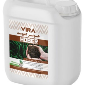 کود زیستی هوبر کمپوست، ویژه پوساندن و فراوری کود دامی