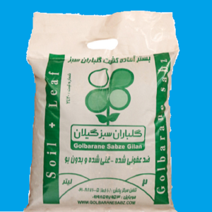 بستر اماده کشت  گلها و  گیاهان اپارتمانی