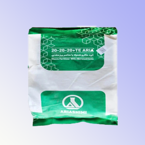 کود سه بیست 20-20-20-  اریا شیمی (همراه با عناصر ریز مغذی )اریا شیمی  ده کیلوگرم