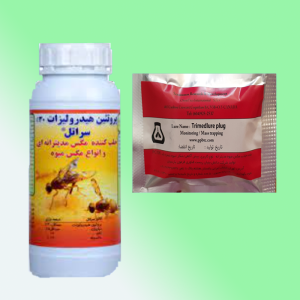 پکیج کنترل تلفیقی مگس میوه