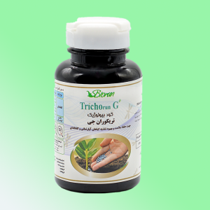 کود بیولوژیک تریکوران جی 100 گرمی(ویژه گیاهان آپارتمانی)