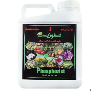 کود زیستی فسفوزیست، حجم پنج لیتر