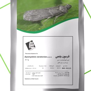 فرمون جلب کننده شب پره کرم گلوگاه انار