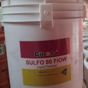 گوگرد پتاسیم مایع سیترونا سولفو ۸۰، بیست لیتر
