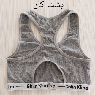 نیم تنه زنانه Ghlin Kline خاکستری (مشابه کلوین کلاین Calvin Klein)