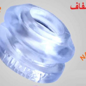 واشر شفاف خاردار(لبه دار) ژله ای ترکیه NAS جهت شیر.یست ابتدایی 16 REKDA