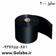 لوله هیدروگیت تاشو 8 اینچ درجه یک (100 متر)