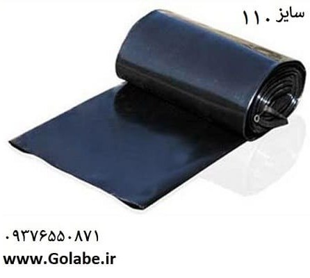 لوله هیدروفلوم تاشو 4 اینچ درجه دو (100 متر)