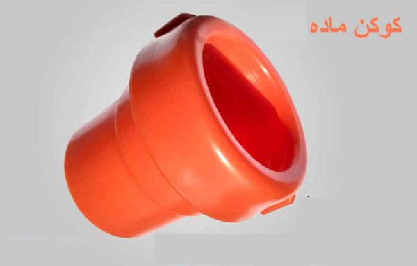 کورکن کوبلینگی ماده (تنها)  90 ناس دریپ ترکیه NAS (نیوفیت . بست وقلاب )