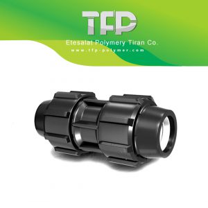 رابط مساوی 110 میلیمترصنایع پلیمری تیران ( TFP)