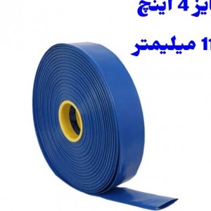 لوله لی فلت 4 اینچ 110 میلیمتر ویسپار