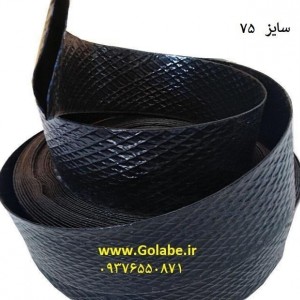 لوله نخدار تاشو سایز 75 درجه یک (رول 100 متری )