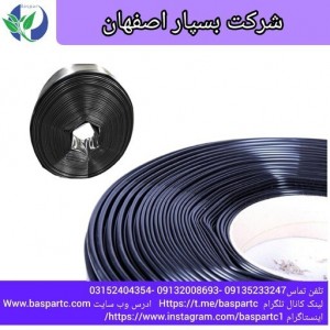 لوله ابیاری تاشو 125 (5 اینچ) حلقه 50 متری (ارسال با باربری و پس کرایه)