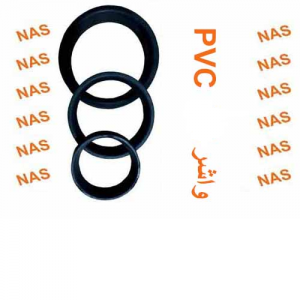 واشر PVC ( پکینگ ) آبندی 110 ناس دریپ ترکیه NAS