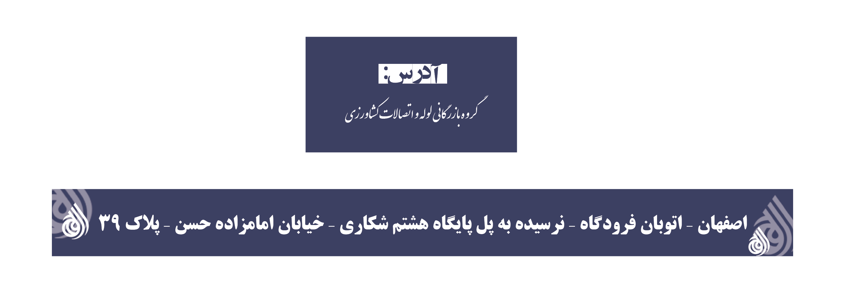 آدرس بازار کشاورزی