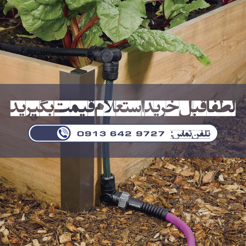 لوله نخدار TFP (پلی فلت TFP)